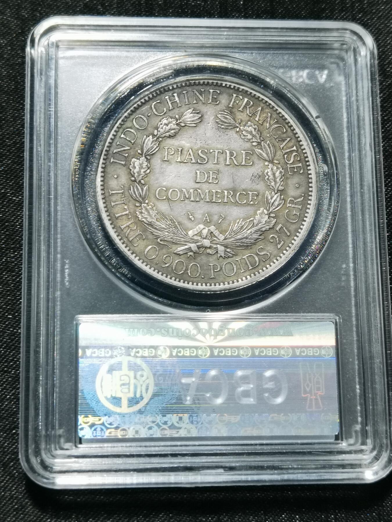 天下钱庄专场欢迎参拍 坐洋一元银币