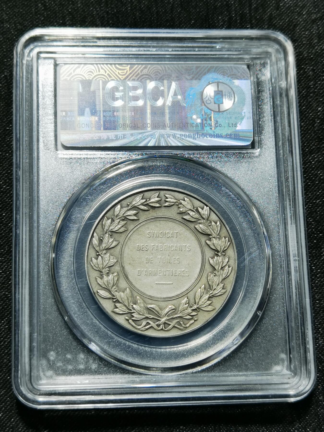 天下钱庄专场欢迎参拍