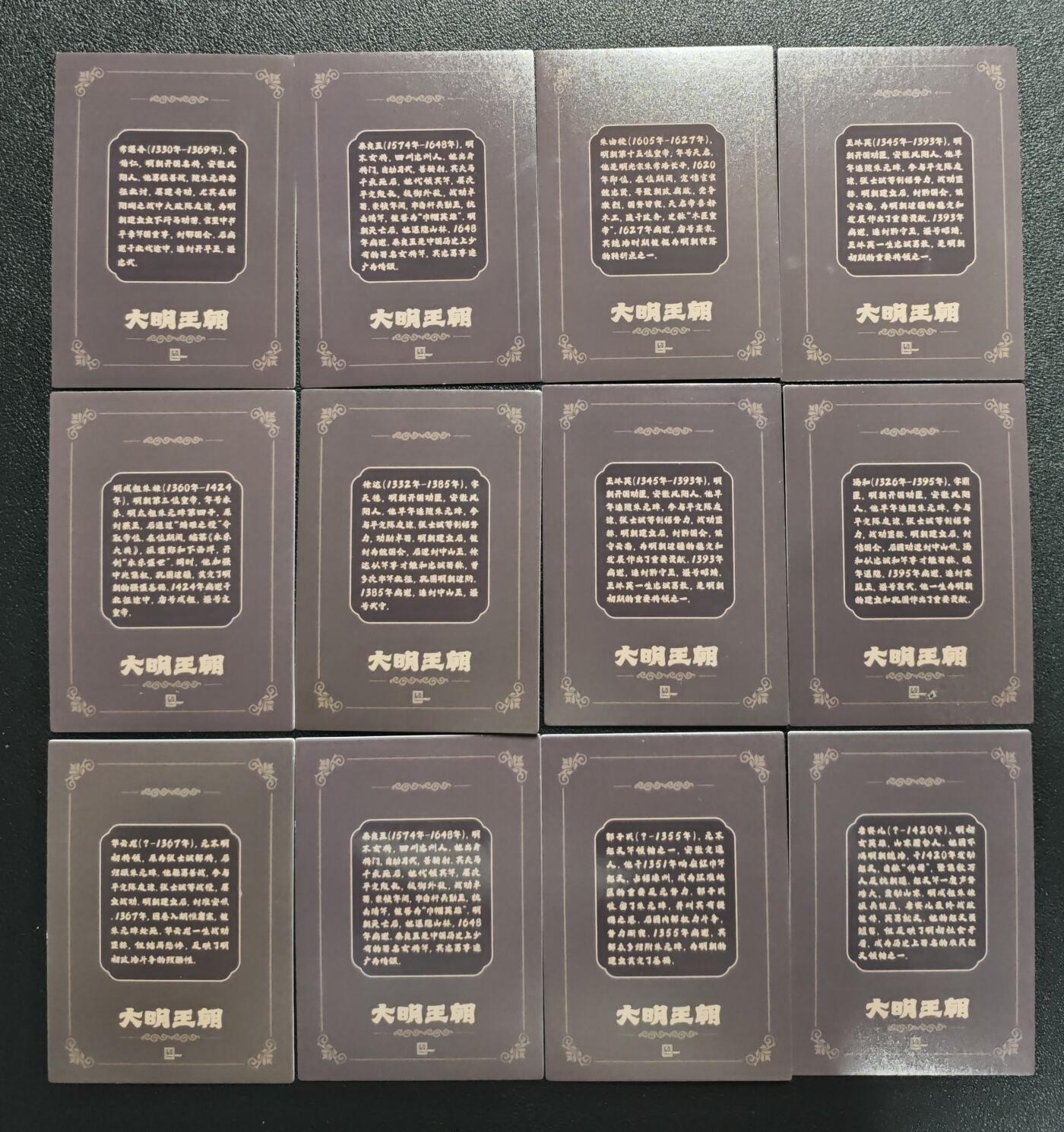 天玑星卡拍第148期《12.11周四截拍》持续收拍收评中 满赠卡需备注