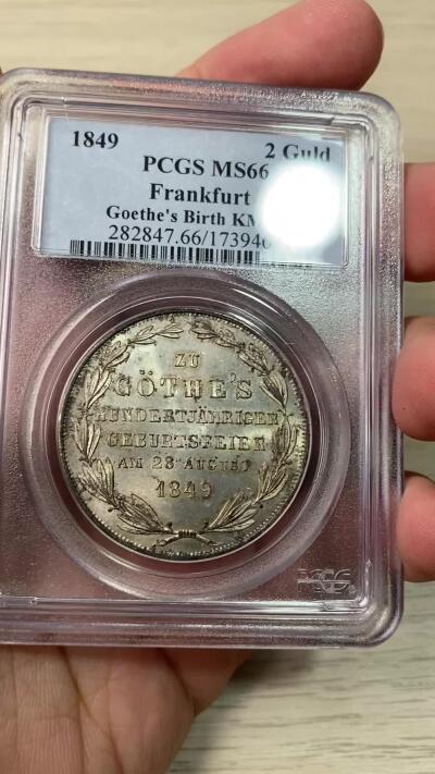 万国钱币拍卖第057期（万国冬季大拍）