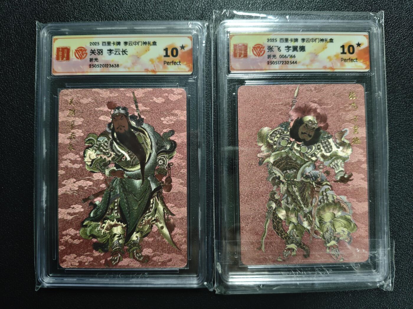 天玑星卡拍第148期《12.11周四截拍》持续收拍收评中 满赠卡需备注