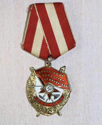 大猫徽章拍卖 第284期 - 苏联红旗勋章2⃣️