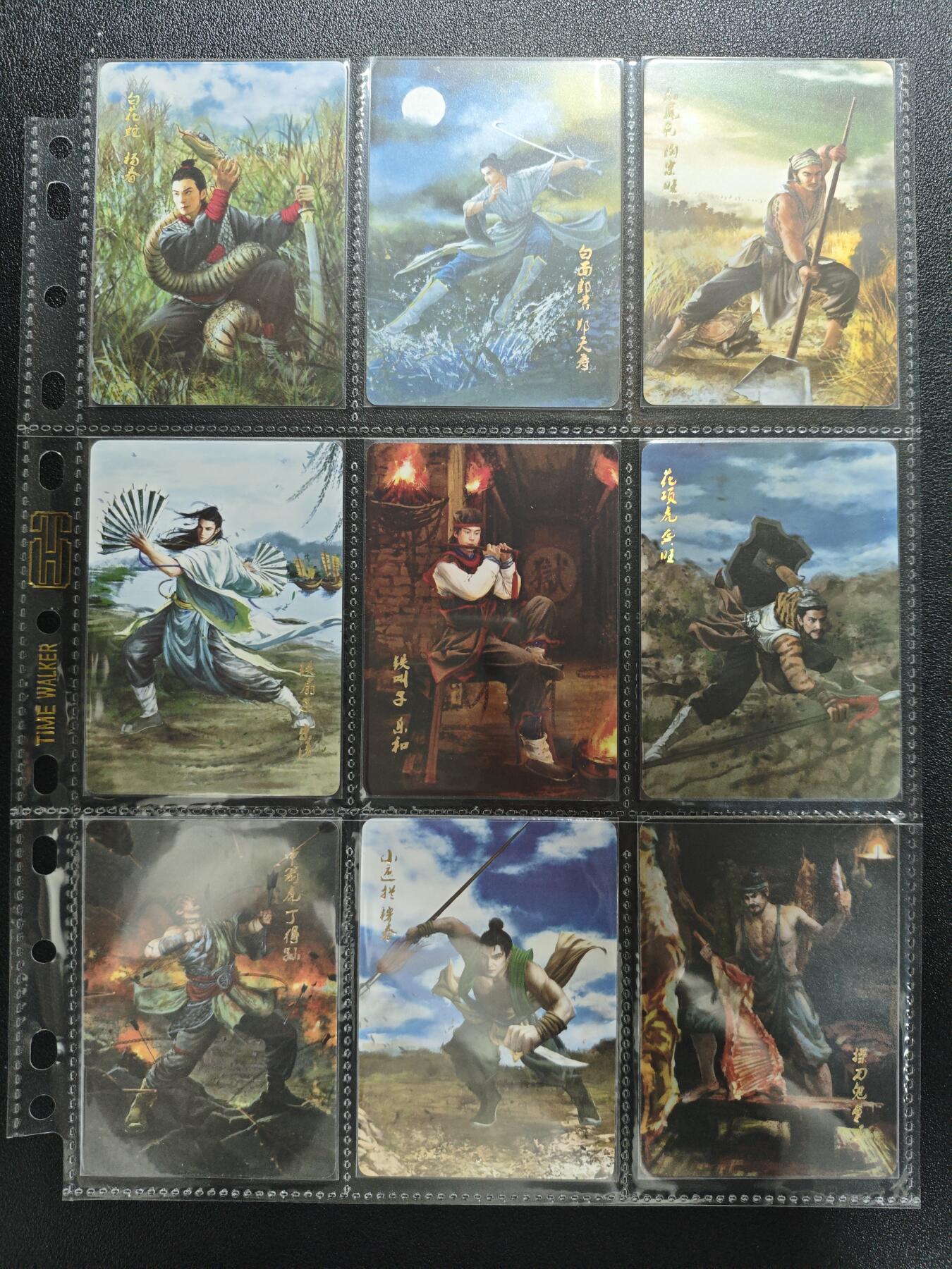 天玑星卡拍第148期《12.11周四截拍》持续收拍收评中 满赠卡需备注