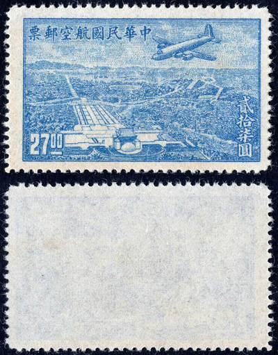 洪涛臻品批发群 精选邮票限时拍卖第1194期  - 民航6 上海版航空邮票 飞机飞跃中山陵 1全新