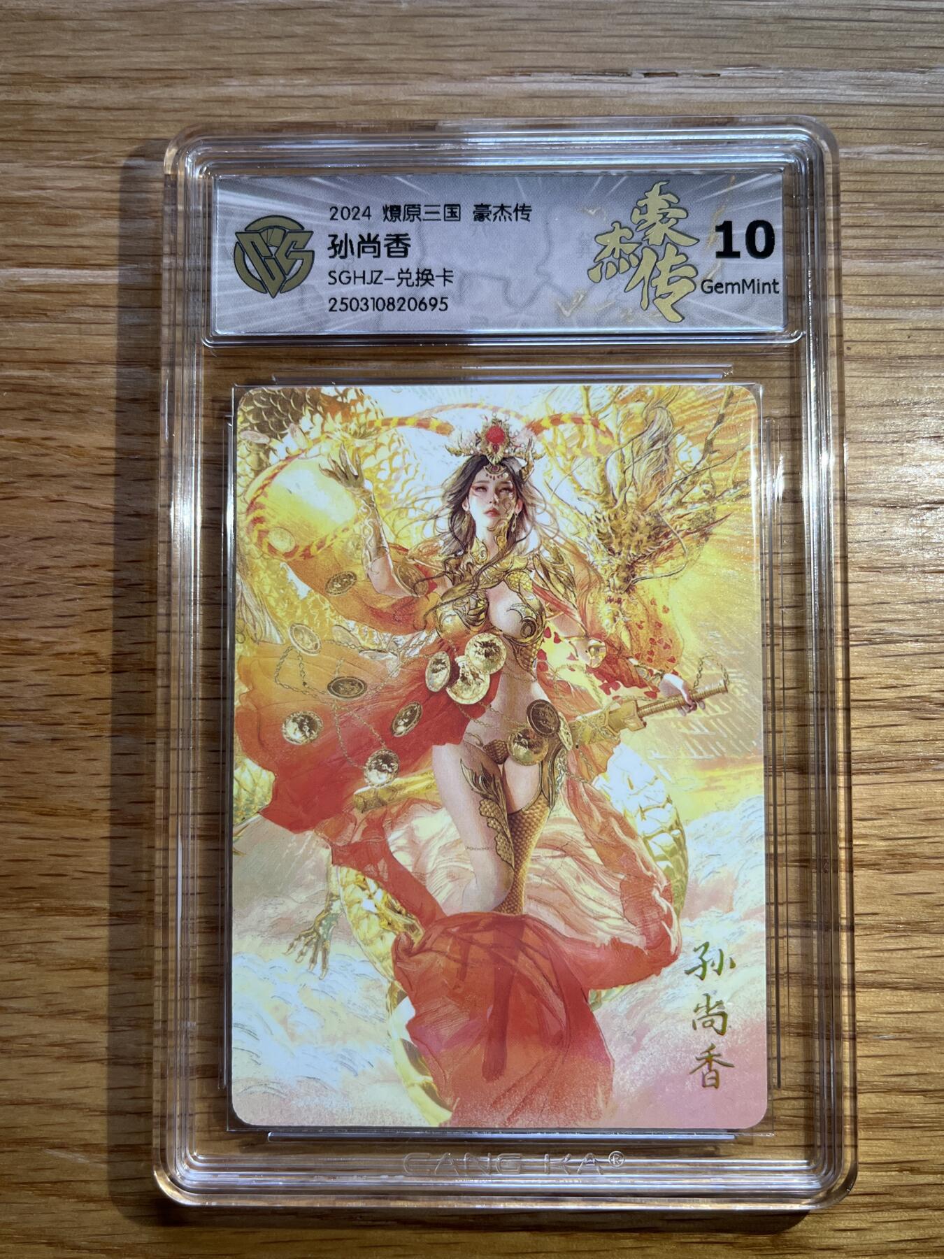 欢迎送拍、零成本上架，释放现金流，合理分配上拍卡品