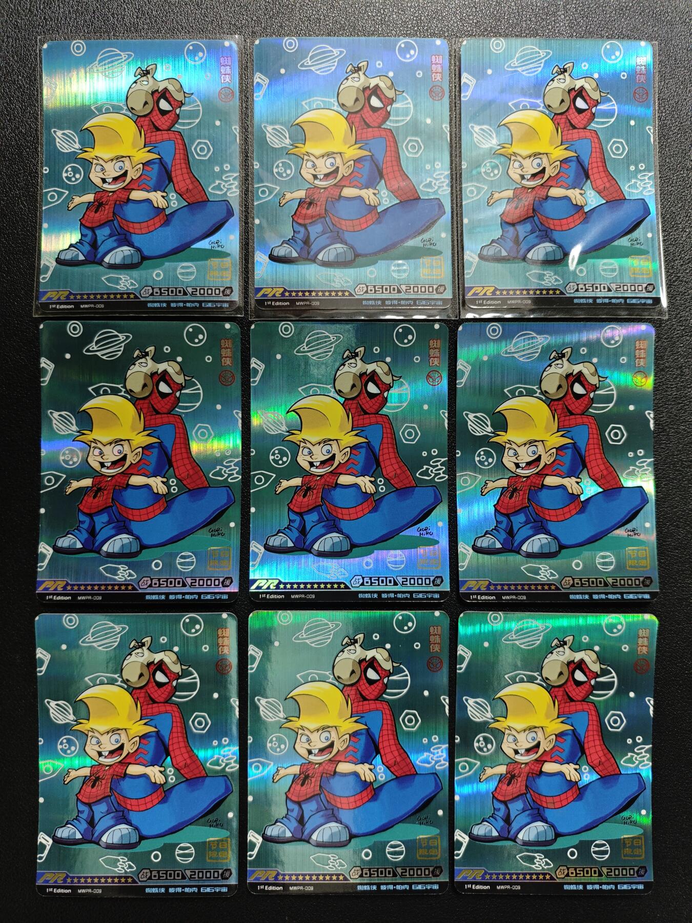 天玑星卡拍第148期《12.11周四截拍》持续收拍收评中 满赠卡需备注