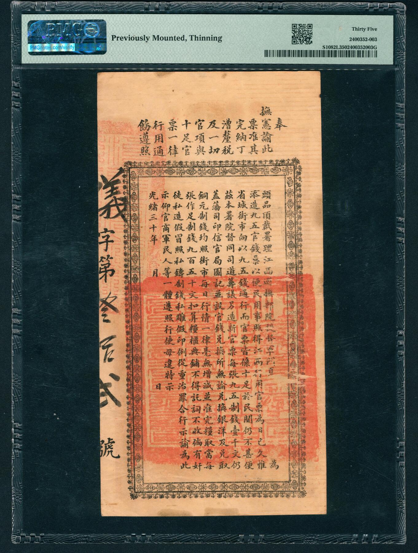 上海炎玺拍卖 玺鉴春秋