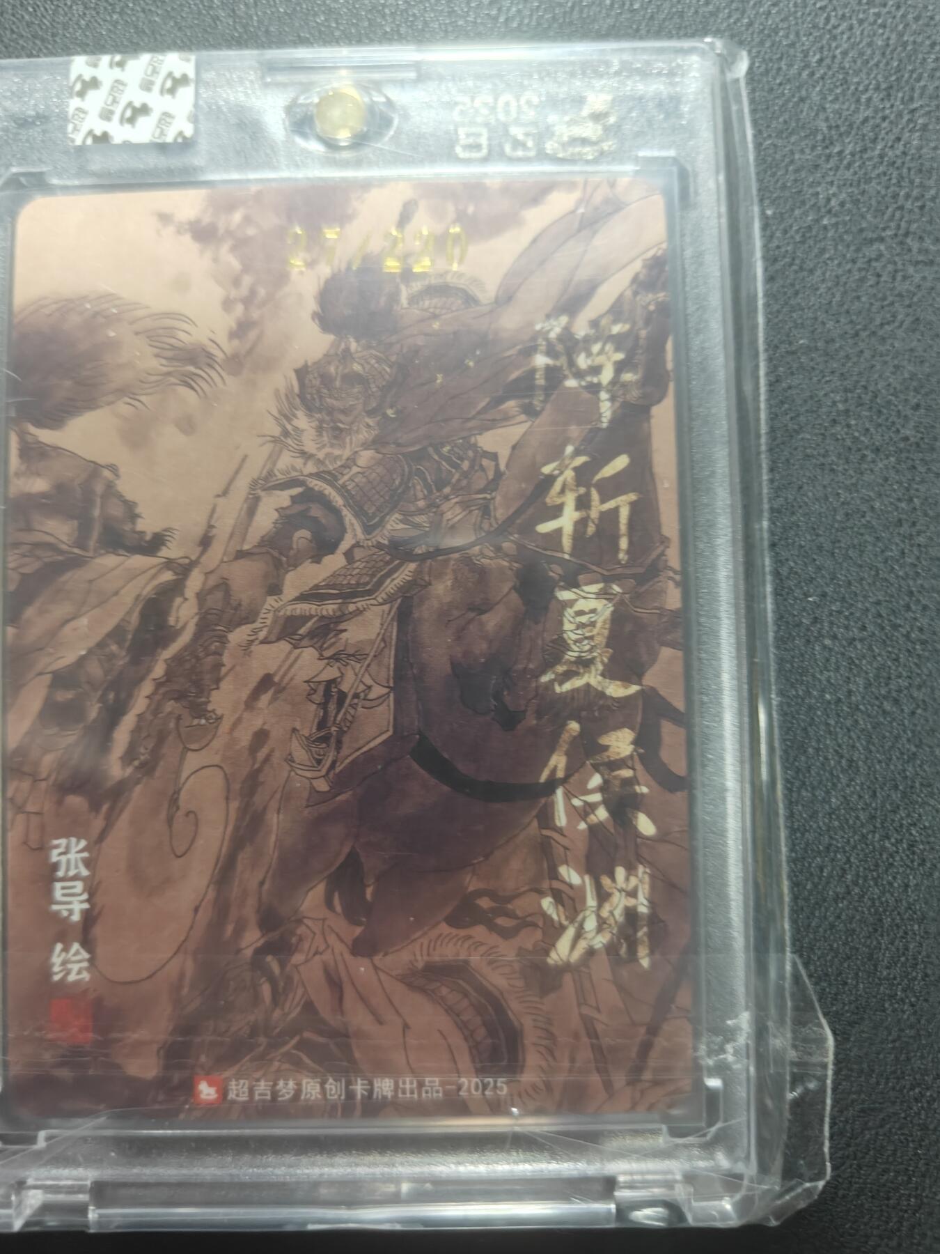 天玑星卡拍第148期《12.11周四截拍》持续收拍收评中 满赠卡需备注