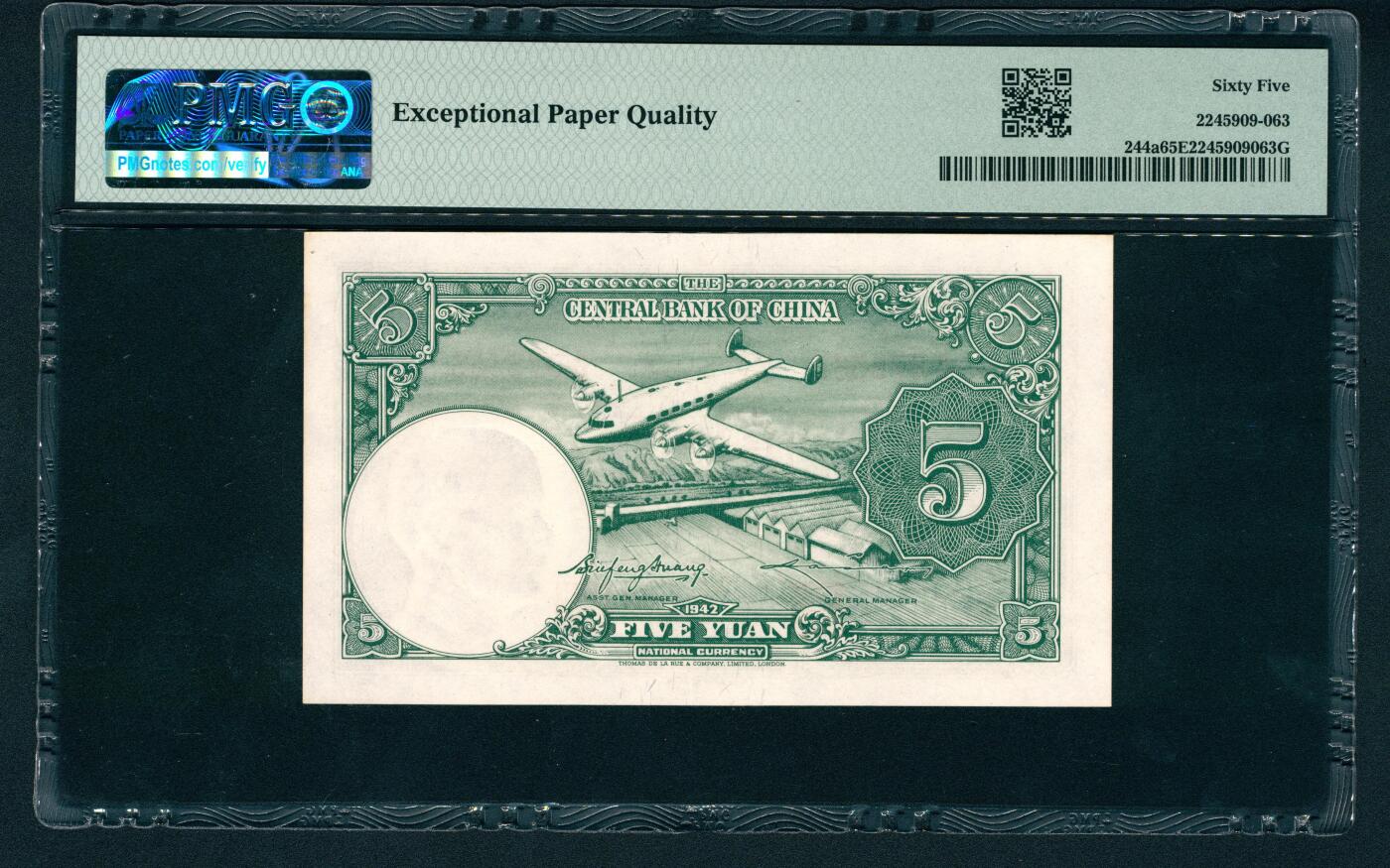 上海炎玺拍卖 玺鉴春秋 民国三十一年中央银行伍圆