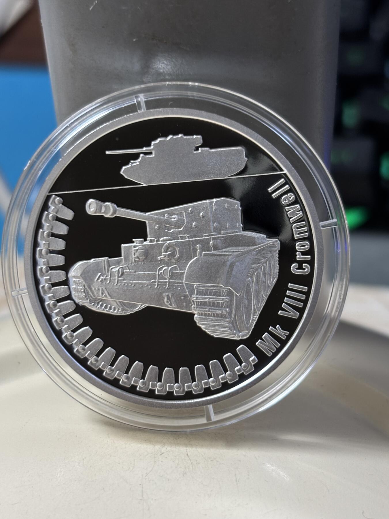 第185期拍卖 卡装纽埃2022年世界著名坦克系列克伦威尔巡洋坦克银币，999银，发行1000枚