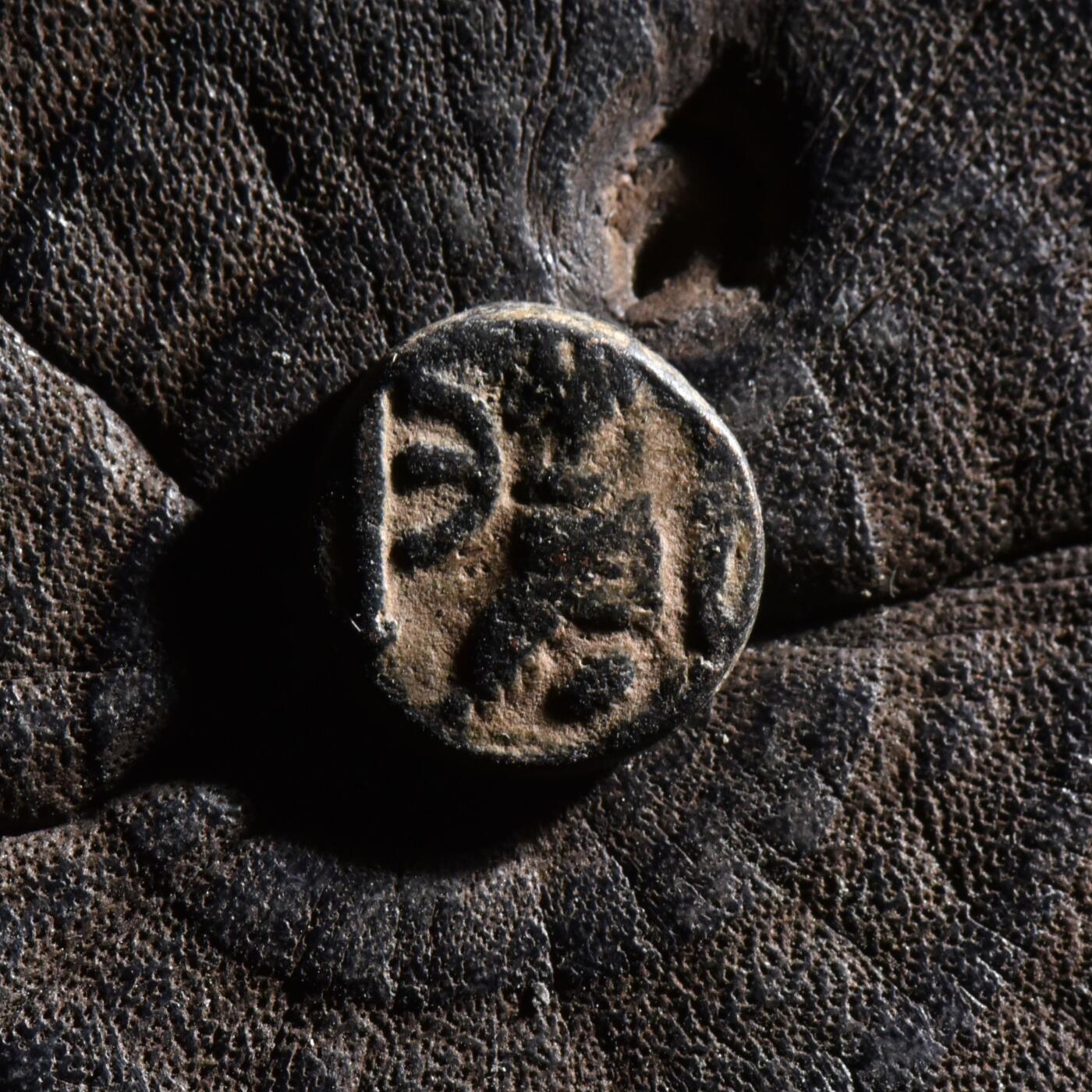 【良泉】【元旦直播场】1月1日晚19.30点开拍！208组西方古代钱币、日本朝鲜花钱 公元518-527年【拜占庭】查士丁一世，5努米，安条克造币厂，微型铜币，1.76克