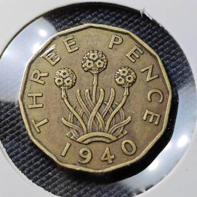 KK钱币收藏小铺 第378期  2月预留时间 周末发货 - 1940 英国3便士铜币