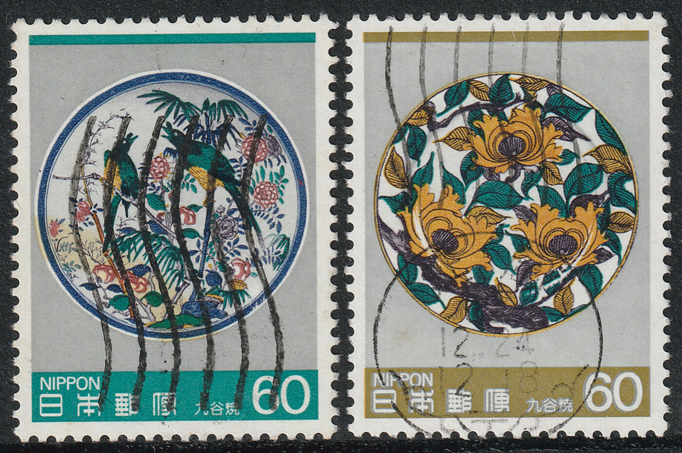 洪涛臻品批发群 精选邮票限时拍卖第1192期 