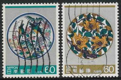 洪涛臻品批发群 精选邮票限时拍卖第1192期  - 日本 九谷烧 漂亮