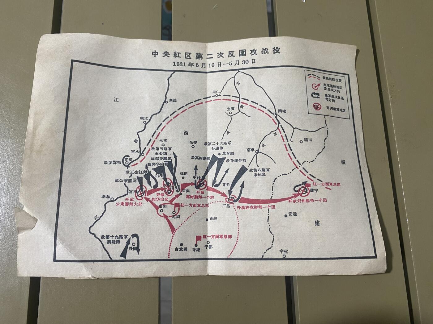 江南站杂项场 老地图三张