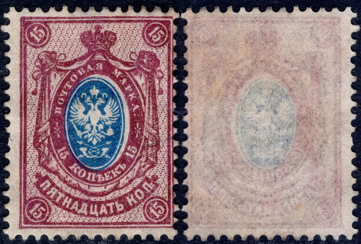 洪涛臻品批发群 精选邮票限时拍卖第1199期 