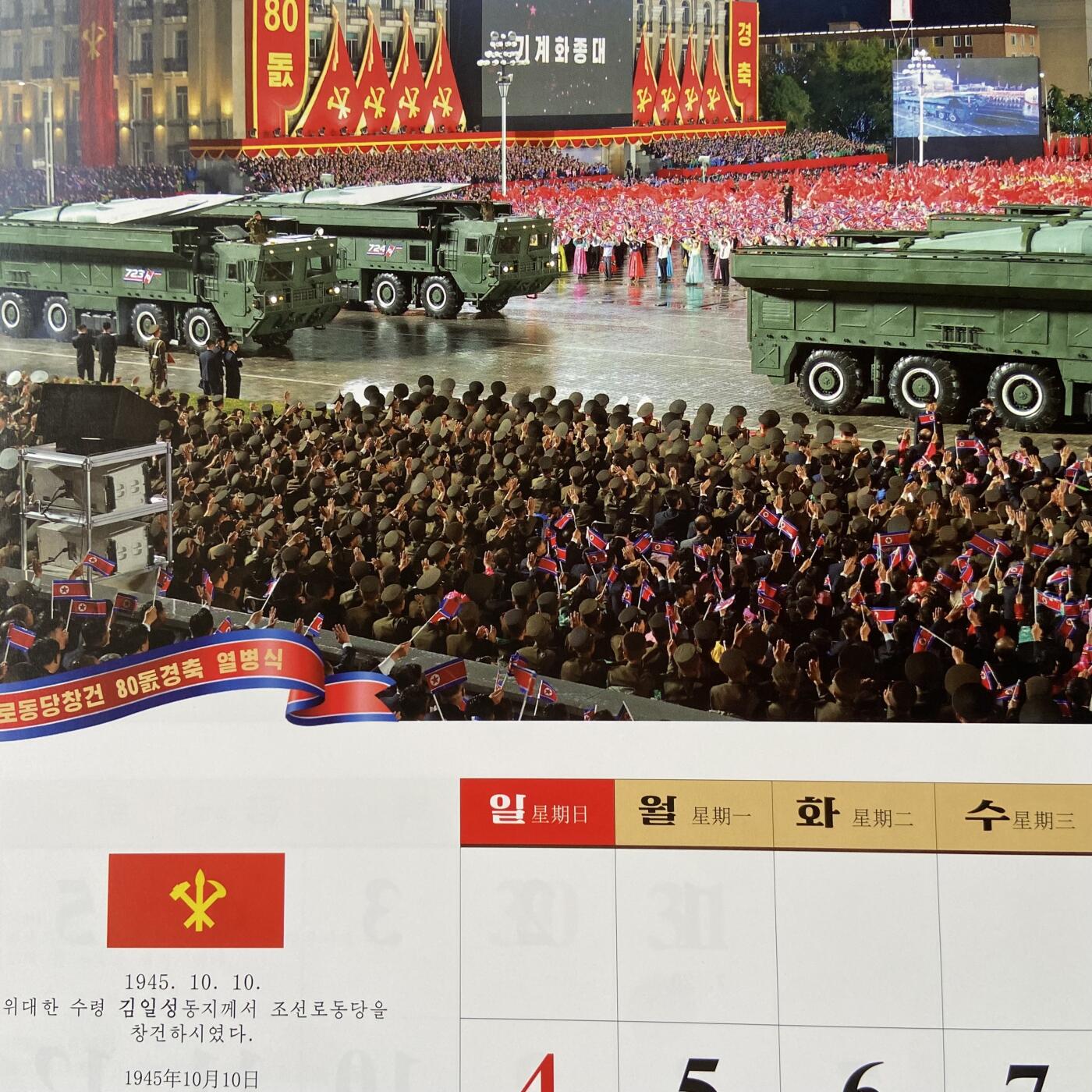 熹将军2025年秋冬小拍14 总55期