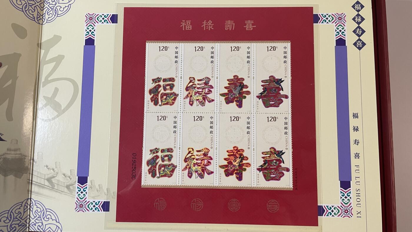 【国外老银币、熊猫币、银币邮册、】限时专拍 《福禄寿喜》邮票·10克银碗套装 ‌