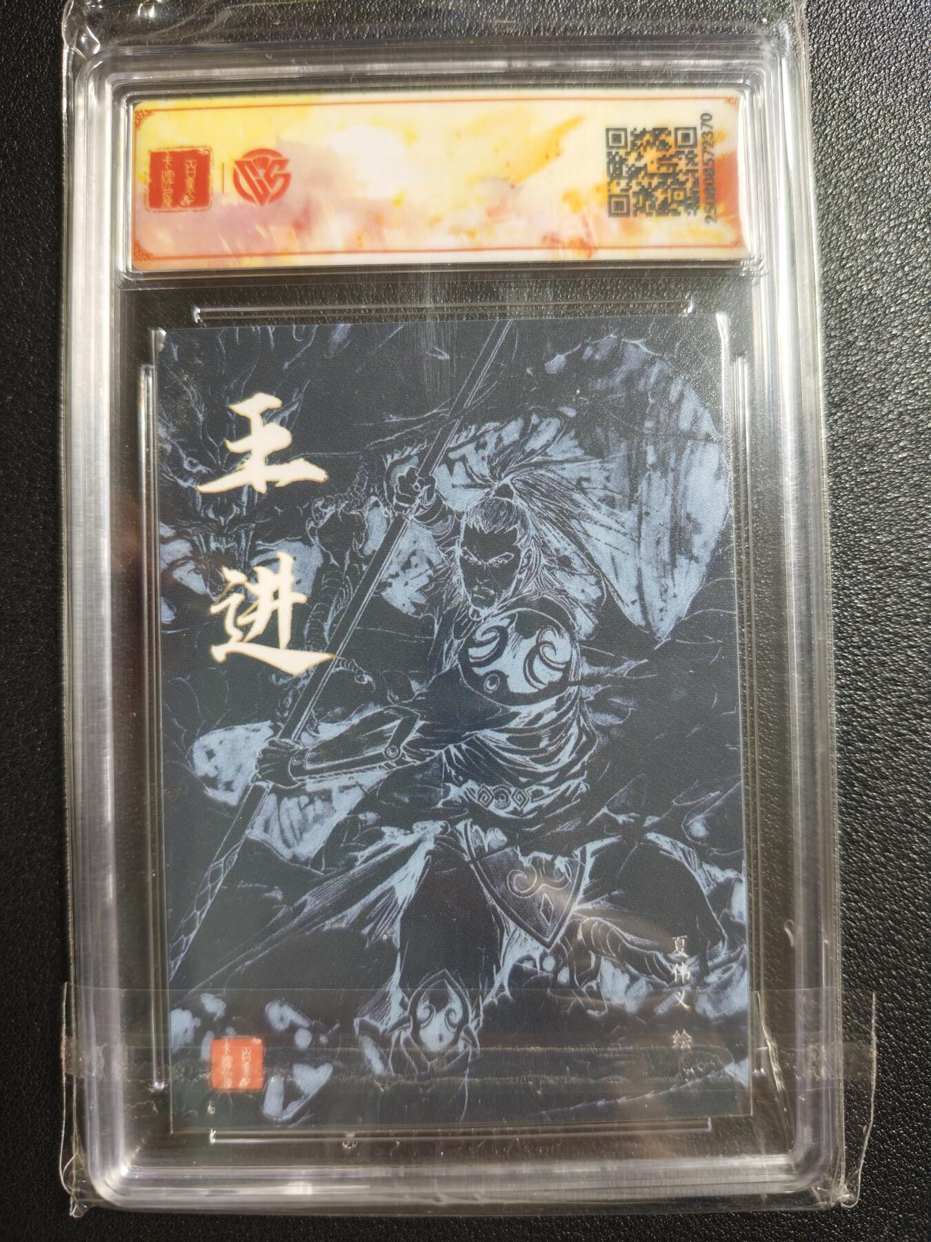 天玑星卡拍第148期《12.11周四截拍》持续收拍收评中 满赠卡需备注