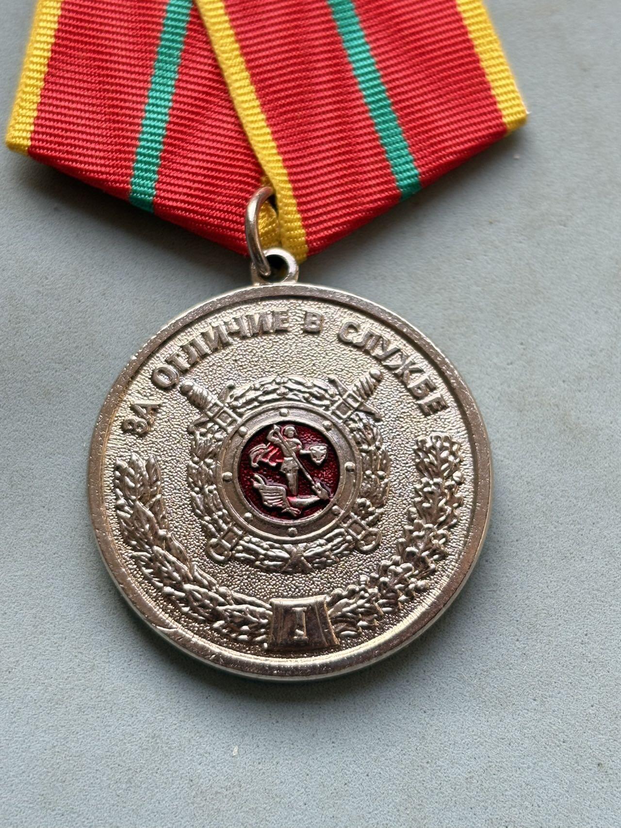 盛世勋华——号角文化勋章邮票专场拍卖第294期 俄罗斯联邦内务部（Министерство внутренних дел Российской Федерации）“优秀服役奖章”，授予内务系统（如警察、内务部队人员等）中工作突出的人员