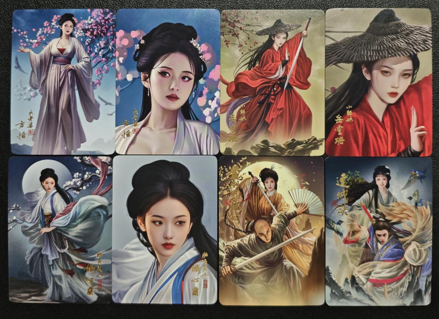 天玑星卡拍第148期《12.11周四截拍》持续收拍收评中 满赠卡需备注