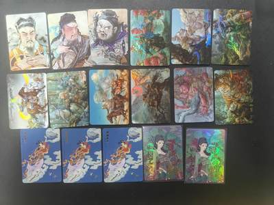 天玑星卡拍第148期《12.11周四截拍》持续收拍收评中 满赠卡需备注 - 各家散卡 17张