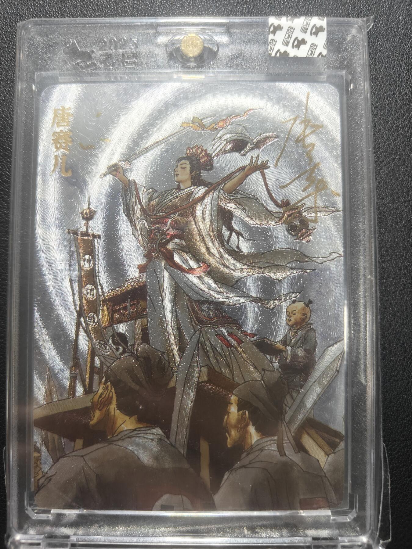 天玑星卡拍第148期《12.11周四截拍》持续收拍收评中 满赠卡需备注