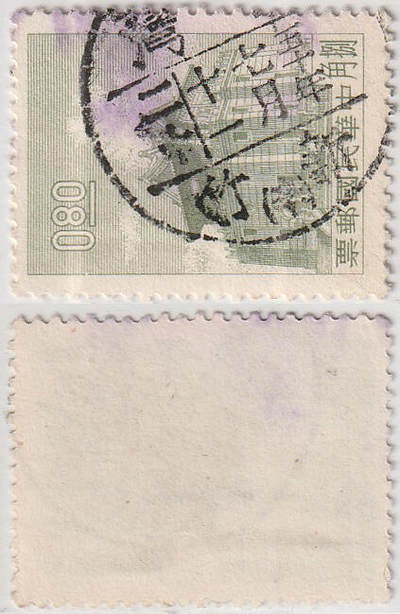 洪涛臻品批发群 精选邮票限时拍卖第1198期  - 台湾新竹(辛)近全戳 (台湾海峡边上) 五十年七月十一