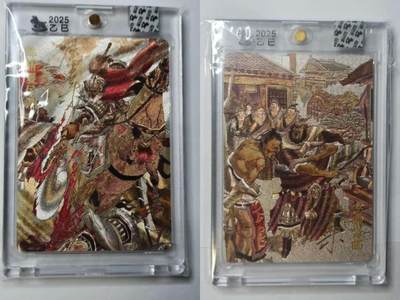 龙虎卡牌六七场 （无佣金，周六结拍，欢迎送拍） - 【亲签 编号150】粗闪官封砖2张  超吉梦 七侠五义 张导-怒鞭督邮&阵斩夏侯渊(同编号)