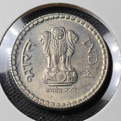 KK钱币收藏小铺 第379期  2月预留时间 周末发货 -  1999印度5卢比 安全边 好品