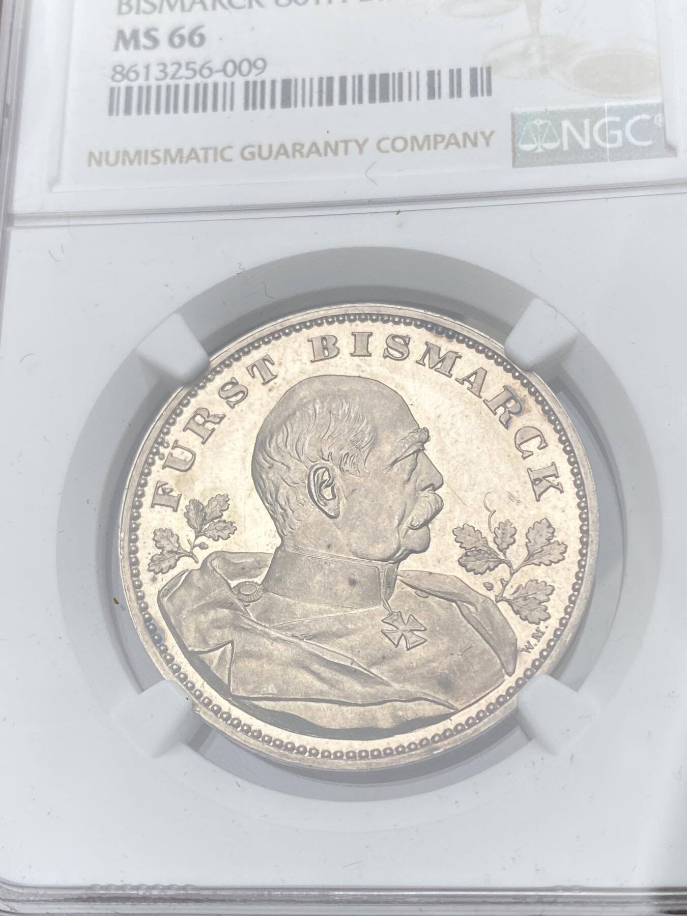 万国钱币拍卖第057期（万国冬季大拍）