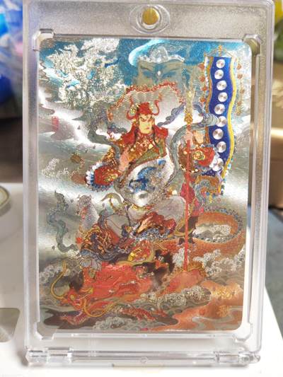 阳大大卡牌拍卖第86期（持续收拍品，周六晚上九点截拍，进群福利早知道） - 【粗闪卡】人文 万象 天眼破元 杨戬  陈岱青