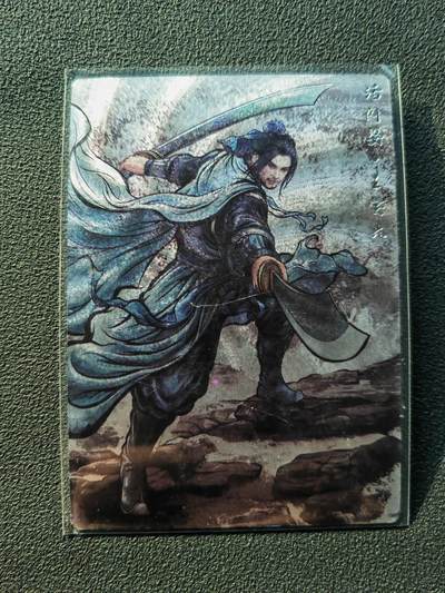 阳大大卡牌拍卖第86期（持续收拍品，周六晚上九点截拍，进群福利早知道） - 【亲签裸卡】卡德曼 张建东水浒 活闪婆王定六 限编074/101