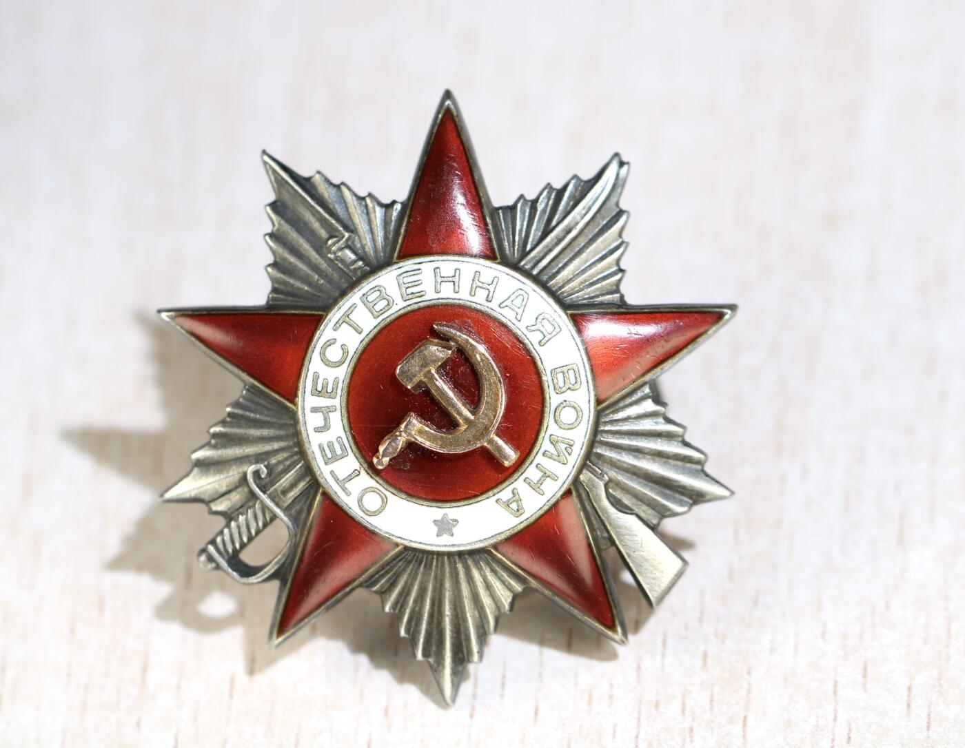 大猫徽章拍卖 第284期