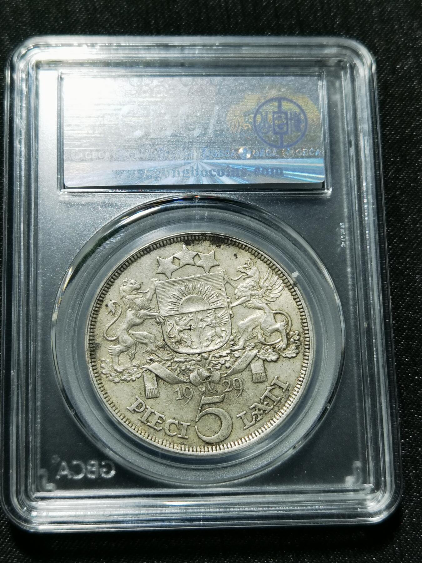 天下钱庄专场欢迎参拍 拉脱维亚5拉特银币