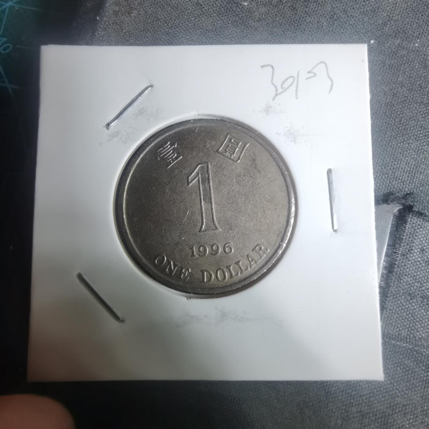 沼泽如烟--第930场