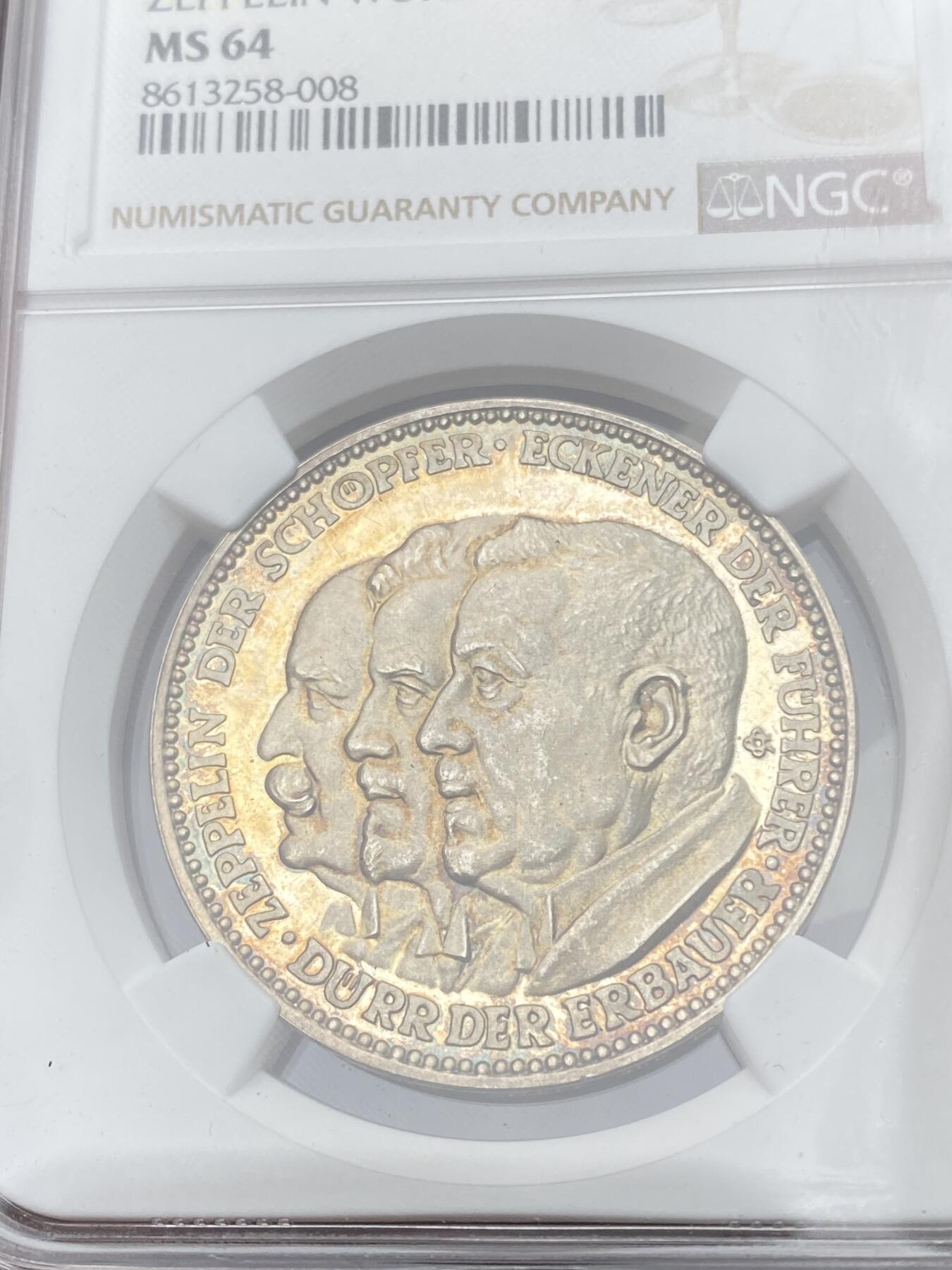 万国钱币拍卖第057期（万国冬季大拍）