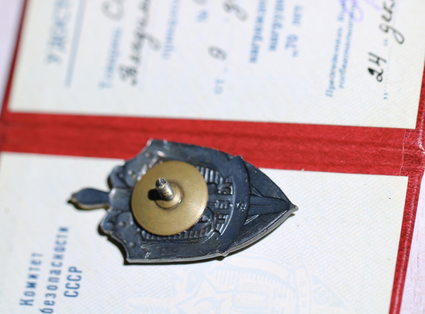 大猫徽章拍卖 第284期 kgb七十周年证章带证书