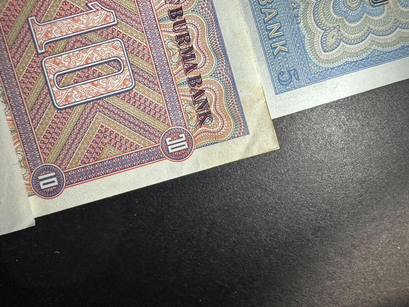 蒂克钱币-第51场 外国平价纸币最后一场