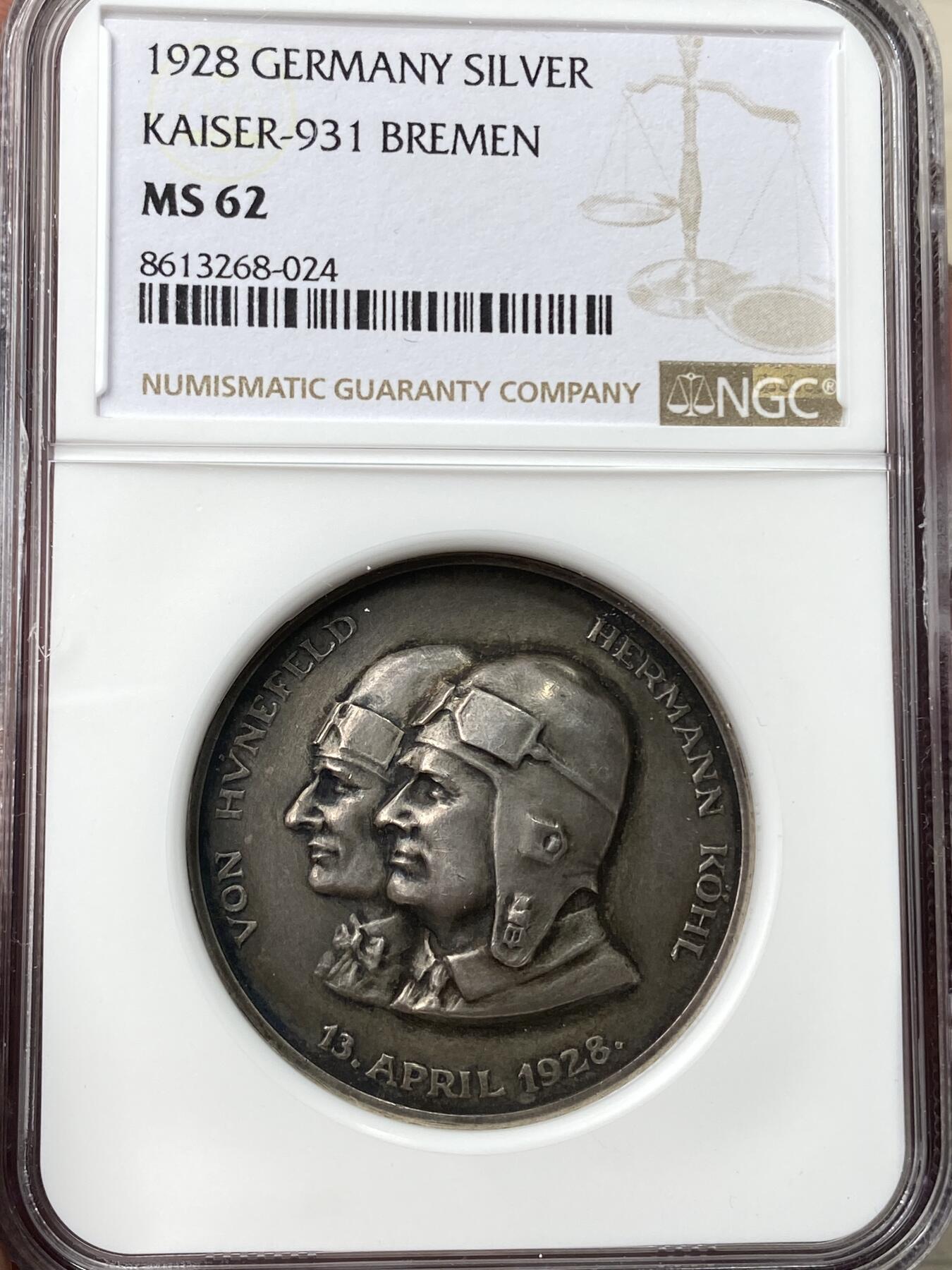 万国钱币拍卖第057期（万国冬季大拍）