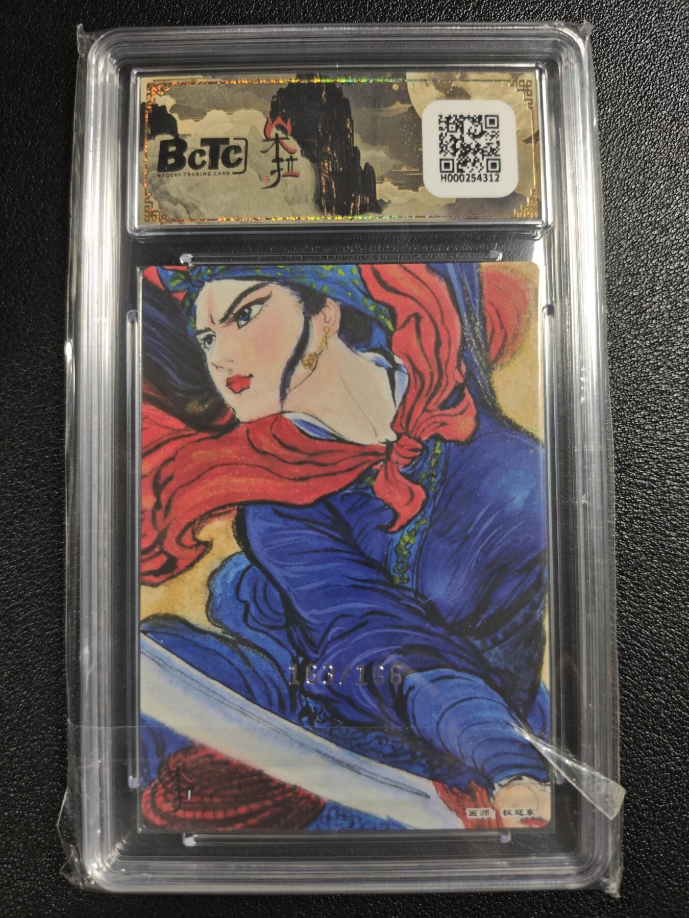 天玑星卡拍第148期《12.11周四截拍》持续收拍收评中 满赠卡需备注