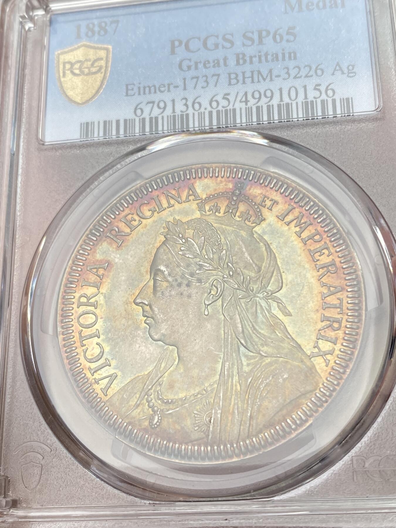 万国钱币拍卖第057期（万国冬季大拍）