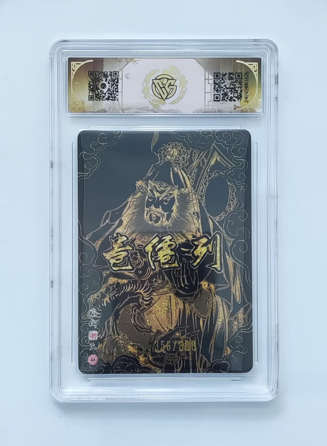 欢迎送拍、零成本上架，释放现金流，合理分配上拍卡品