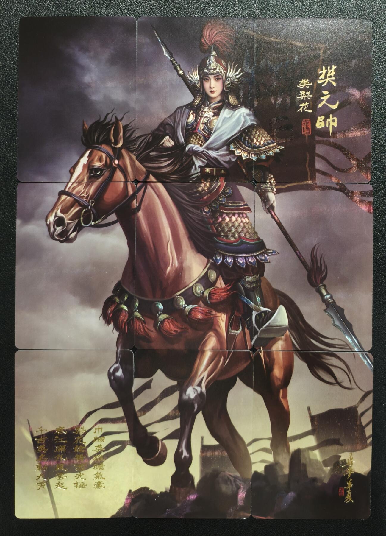 天玑星卡拍第148期《12.11周四截拍》持续收拍收评中 满赠卡需备注