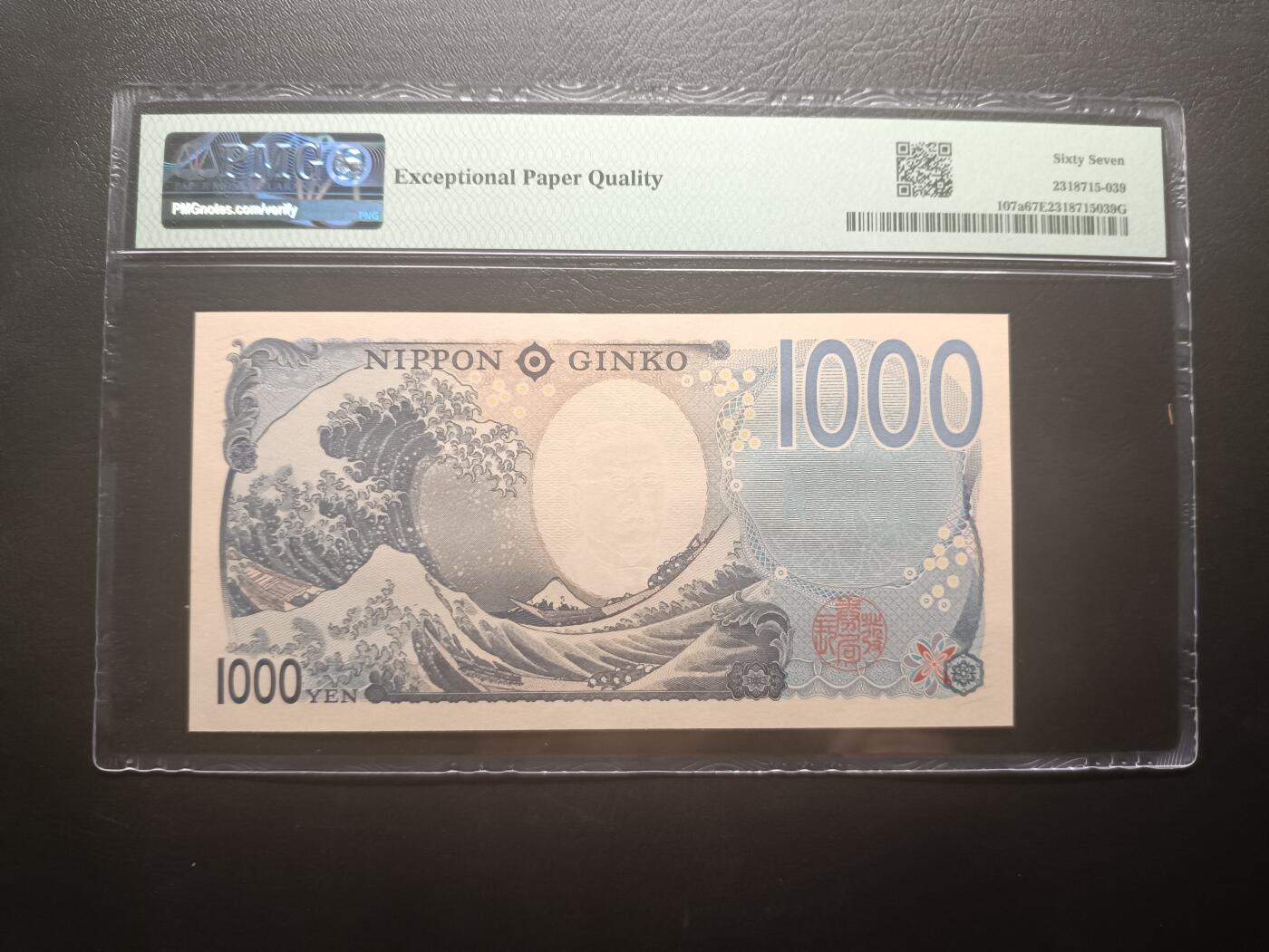 2025十二月第三期，总208期