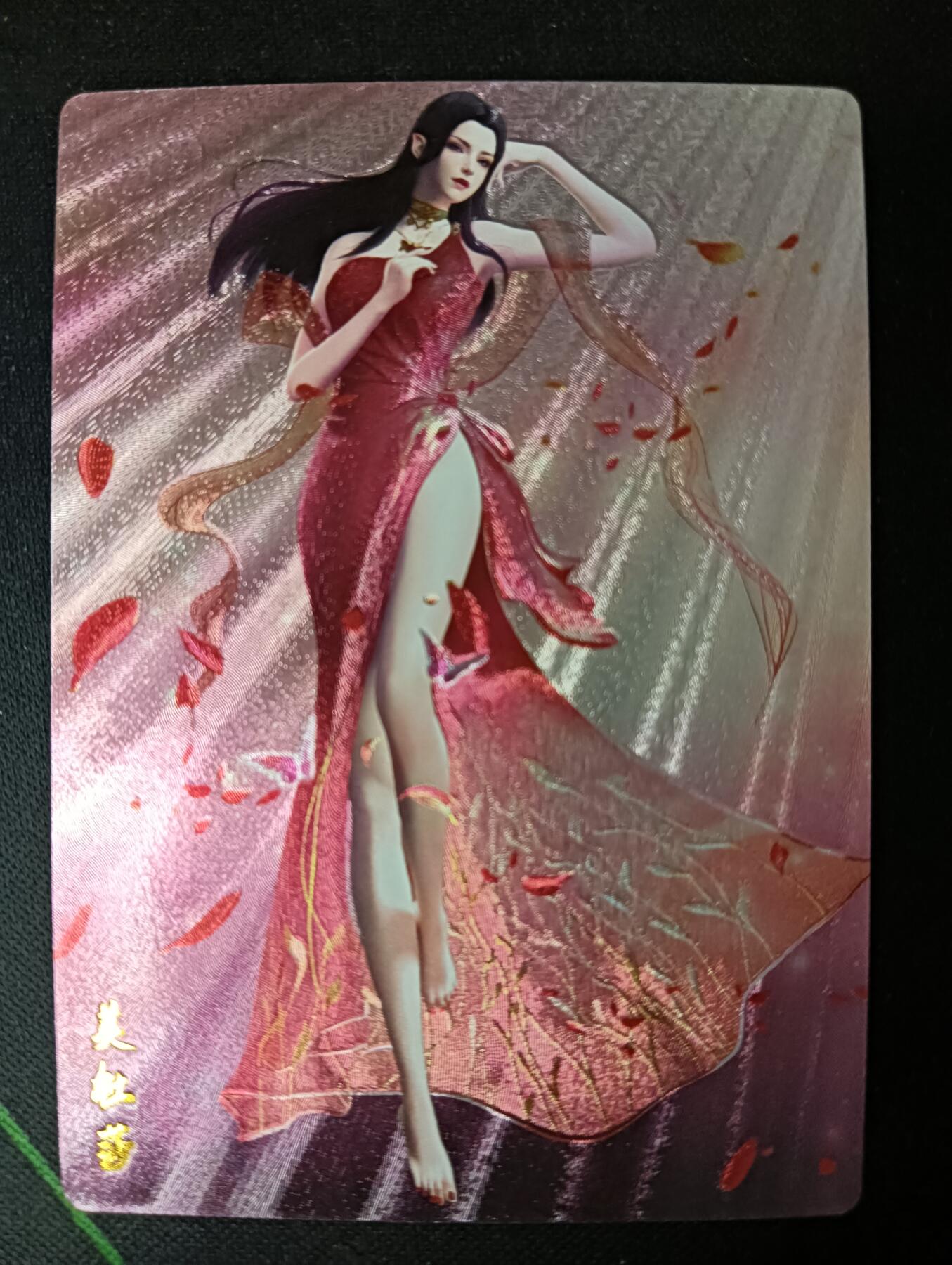 花开卡拍第53期（12月28号周日截拍，品控勿拍!!!拍品不寄存，运费5元，自制卡难免瑕疵，可能存在轻微撞角爆边等出厂瑕疵，品控介意勿拍！）