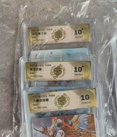 秋萤阁第37期 (12月13日周六晚上20点截拍，欢迎竞拍)  - 焱卡神话中国3 西游姬 狮驼岭三妖 炫彩套