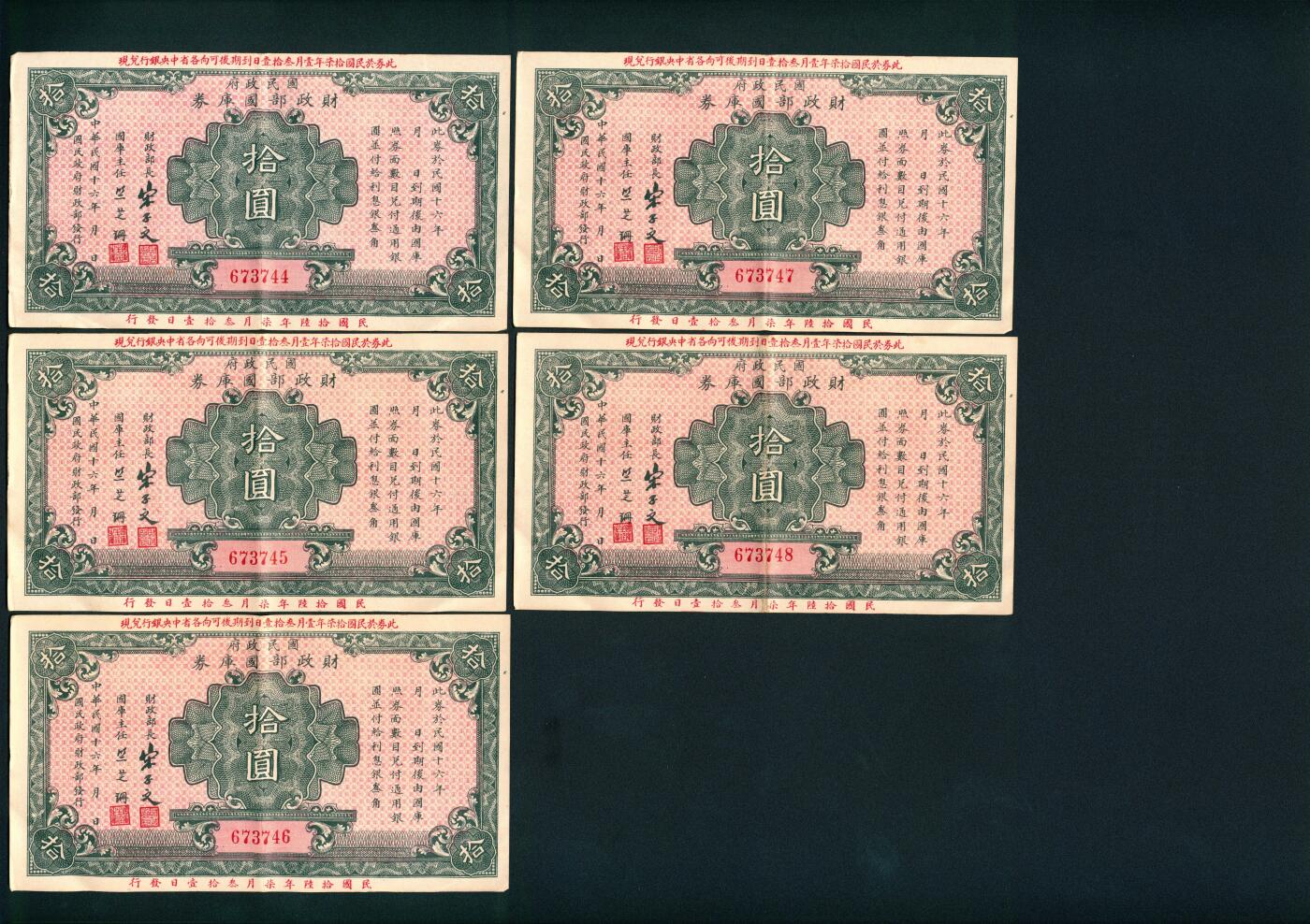 上海炎玺拍卖 玺鉴春秋