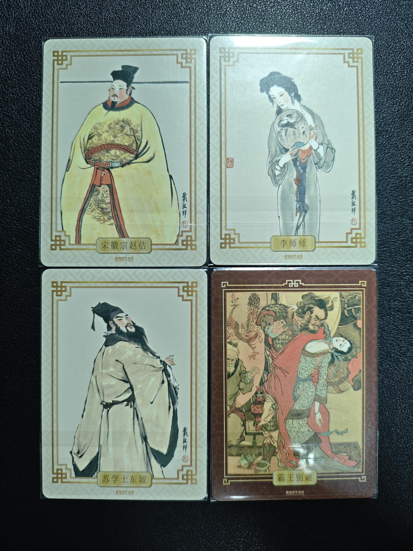 天玑星卡拍第148期《12.11周四截拍》持续收拍收评中 满赠卡需备注