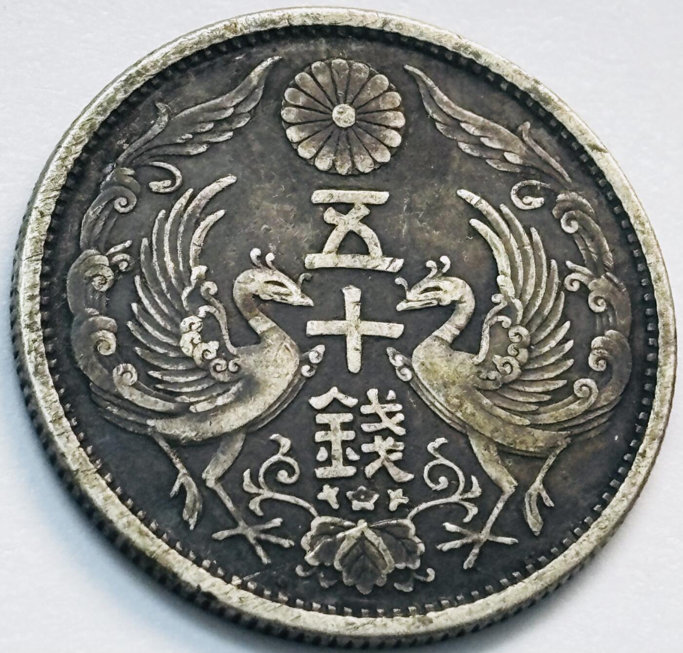 文馨钱币收藏第 285 场，【 长期接收代拍品】银币，评级币，散币场